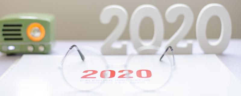 2020年是双闰年怎么回事 双闰年2020哪里多了一个月