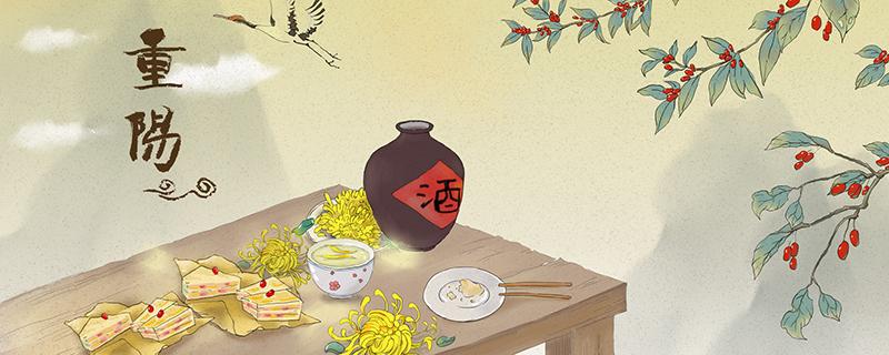 九月九日是什么日子 公历九月九日是什么日子