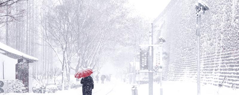 2021三九天从什么时候开始算 2021年三九天开始时间