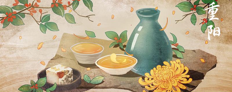 九九重阳节的含义 九九重阳节吃什么东西