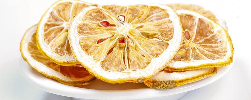 干柠檬片发粘是怎么回事 干柠檬片坏了是什么样子