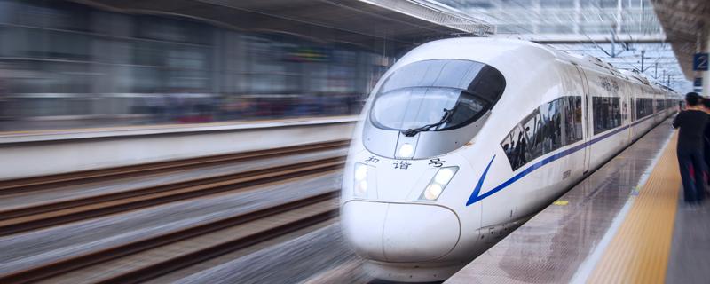 坐高铁充电宝不准超多少毫安（坐高铁充电宝不能超过多少毫安）