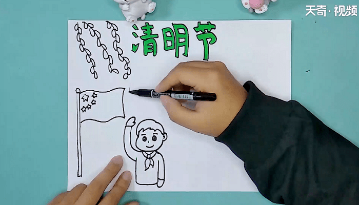 关于清明纪念英雄的手抄报 关于清明纪念英雄的手抄报怎么画