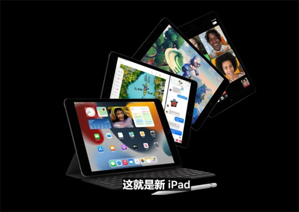 ipad 2021款是第几代