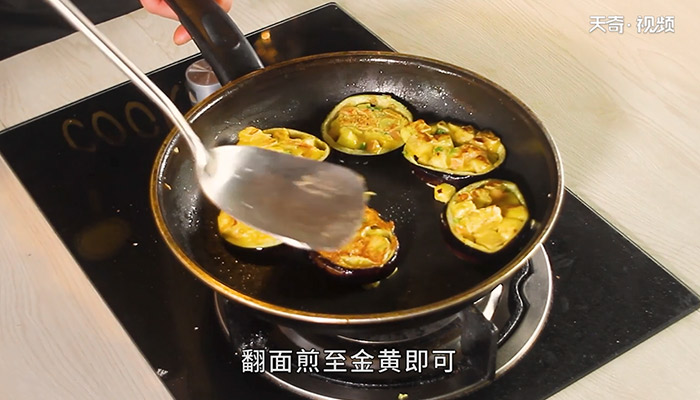 香煎茄子圈怎么做 香煎茄子圈的做法