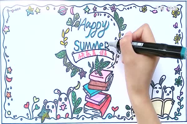 Happy summer手抄报 Happy summer手抄报怎么画