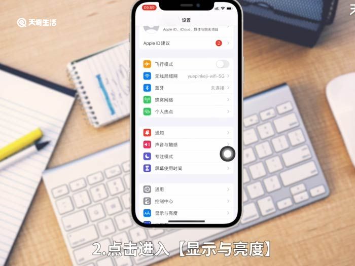 iphone 字体大小怎么改 iphone第三方app字体大小