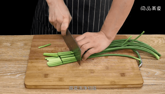 蒜苔炒肉丝 蒜苔炒肉丝的做法