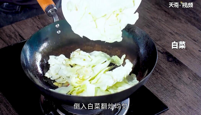 肉渣熬白菜的做法 肉渣熬白菜怎么做