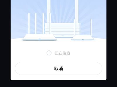 小米wifi怎么连接路由器
