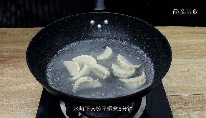 牛肉馅饺子的做法 牛肉馅饺子的做法