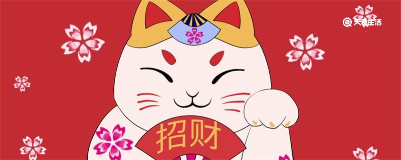 招财猫举左手和右手的区别是什么 招财猫举左手和举右手的区别