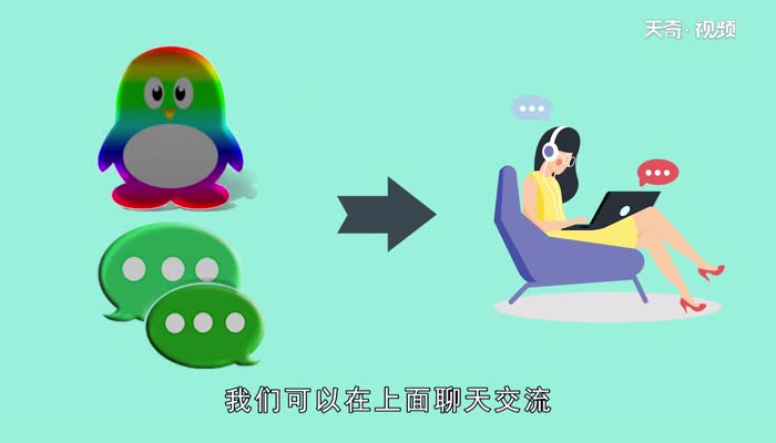 应用软件有哪些 应用软件有哪些