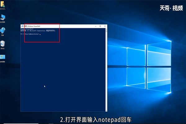 win10 hosts文件访问被拒绝  win10 hosts文件访问被拒绝怎么办