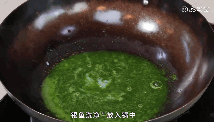 银鱼菠菜汤做法  银鱼菠菜汤怎么做