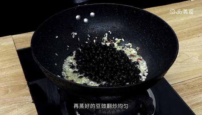 自制豆豉的做法 自制豆豉怎么做好吃