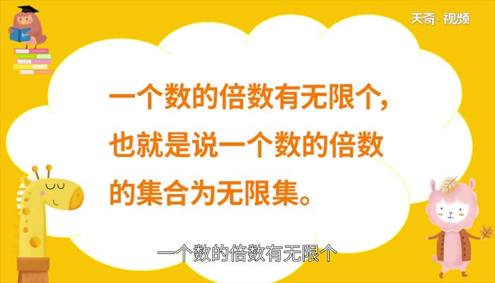 15的倍数有哪些  15的倍数有哪些