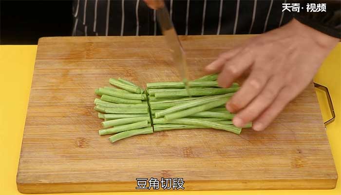 土豆茄子炒豆角的做法 土豆茄子炒豆角怎么做