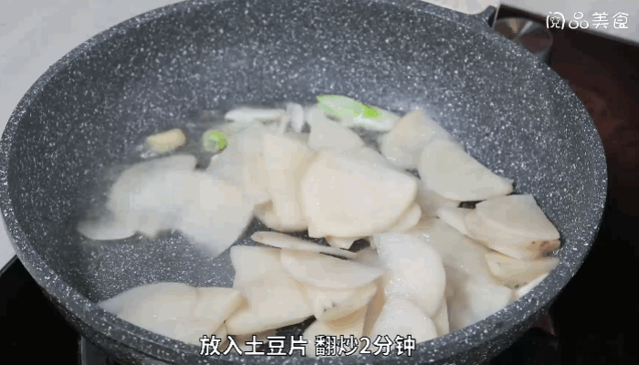 甜椒土豆片做法  甜椒土豆片怎么做