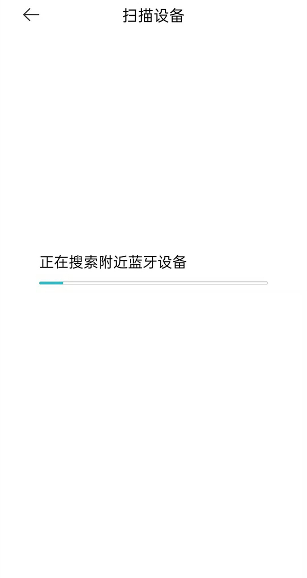 小米温度计怎么连接手机