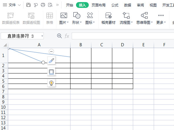 excel表格怎么画斜线一分为三