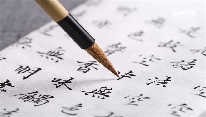 马字由来 马字的由来