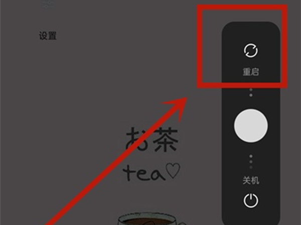 oppo安全模式怎么取消