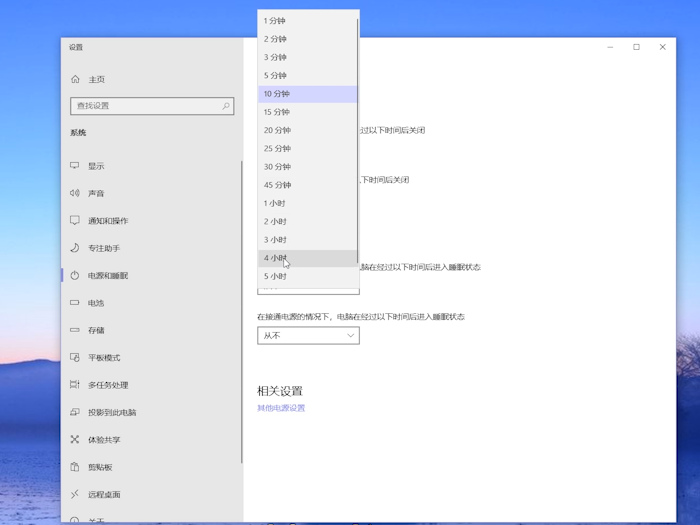 电脑自动锁屏在哪里设置 电脑自动锁屏怎么设置方法