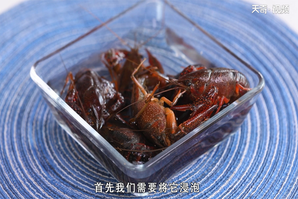 小龙虾怎么清洗