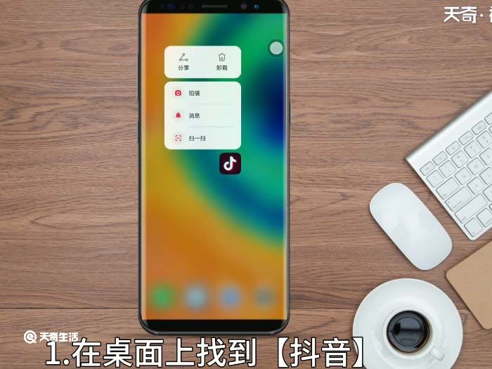 抖音怎么发照片集 抖音怎么发照片集教程