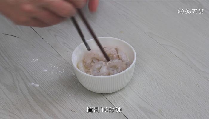 冬瓜炒虾仁 冬瓜炒虾仁的做法