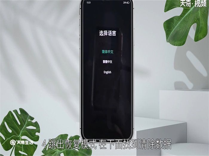 手机指纹锁怎么破解 手机指纹锁怎么破