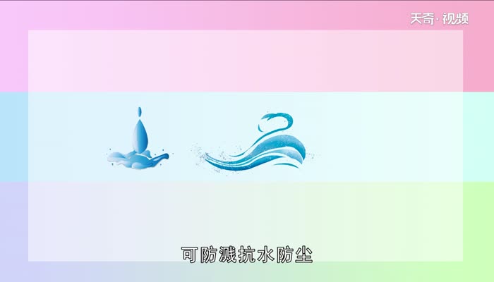 苹果11防水吗  苹果11防水吗