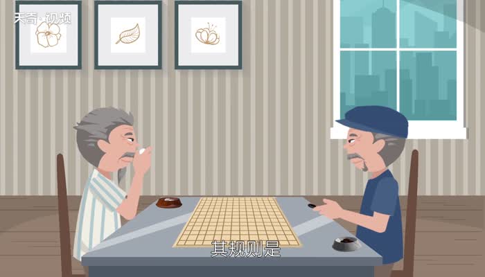 五子棋规则 五子棋的玩法