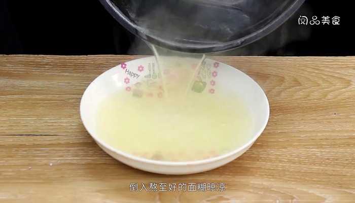 水晶糕怎么做 水晶糕怎么做好吃,