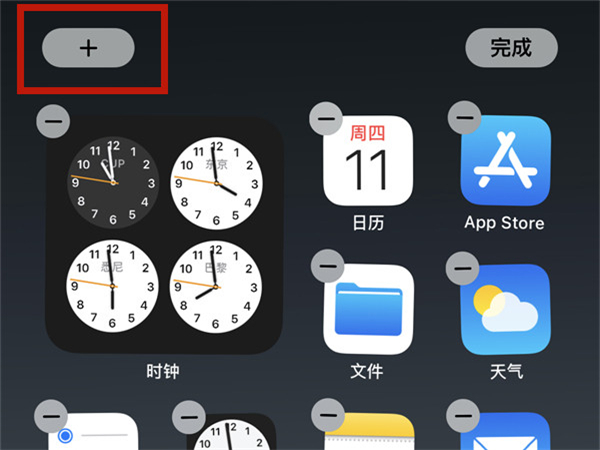 ios15怎么设置电池百分比