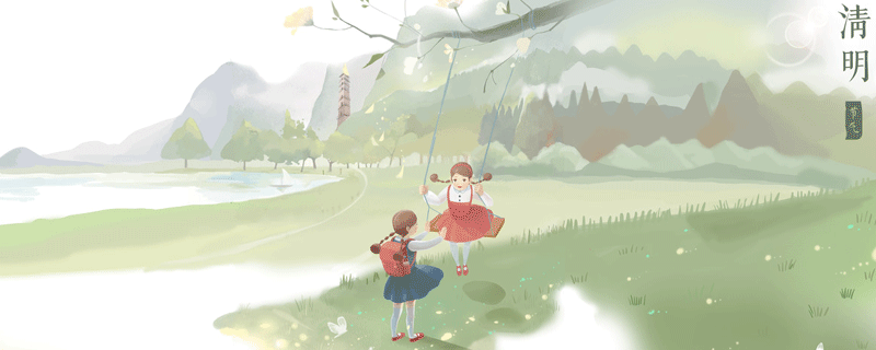 清明是什么季节 清明属于什么季节