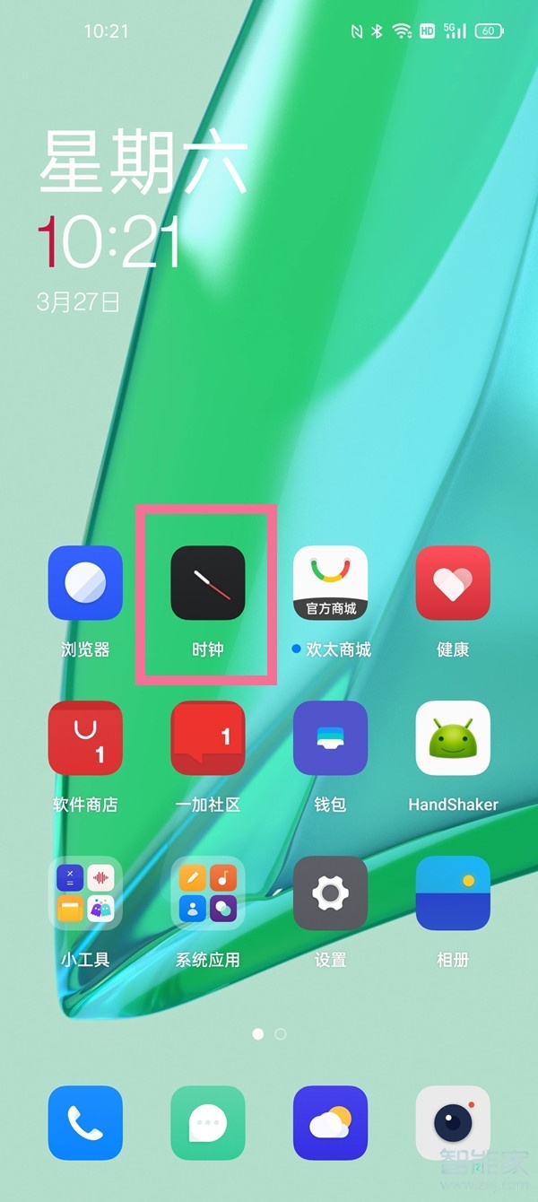 早安播报怎么设置