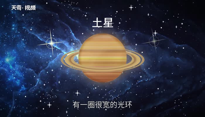 土星为什么有光环 土星为啥有光环