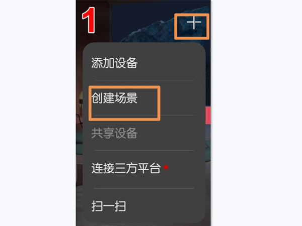 华为手机充电提示音在哪里设置