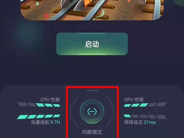 oppo怎么关闭游戏免打扰模式