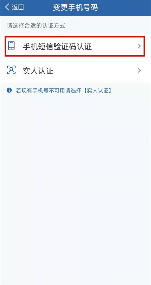 12123违章短信提醒怎么开通