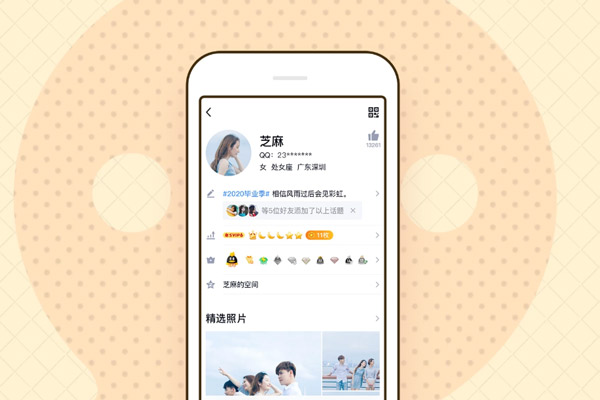 qq怎么改名字 qq如何改名字