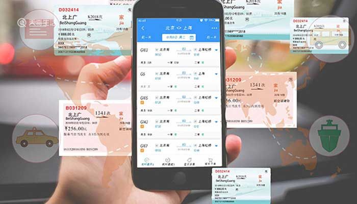 高铁票线上线下一致吗 高铁票线上线下同不同步