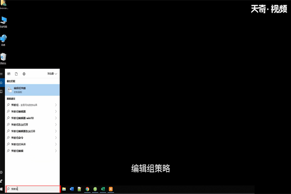 win10通过组策略编辑器锁定开始菜单布局