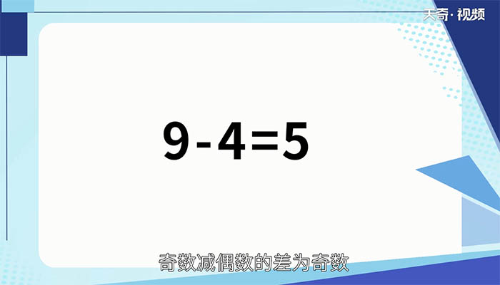 99是奇数还是偶数 99是什么数