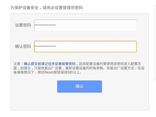 路由器忘了密码怎么重置