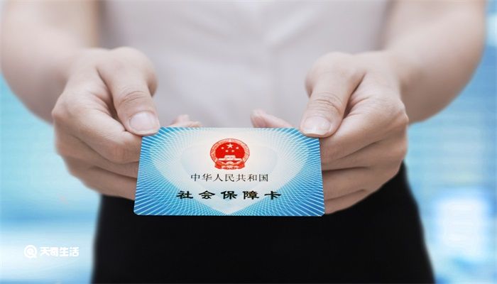 社保卡怎么激活 社保卡激活的方法