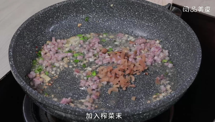 榨菜肉末拌老豆腐 榨菜肉末拌老豆腐的做法