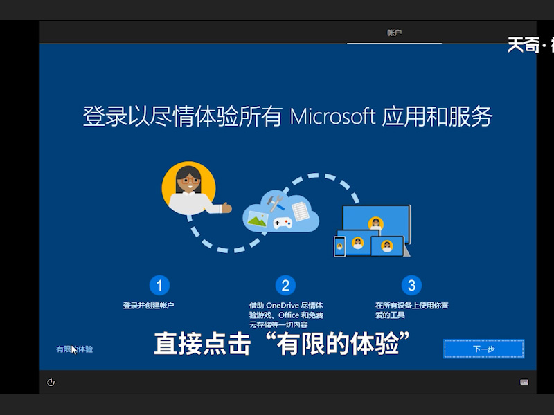 windows10怎么重装系统 windows10如何重装系统